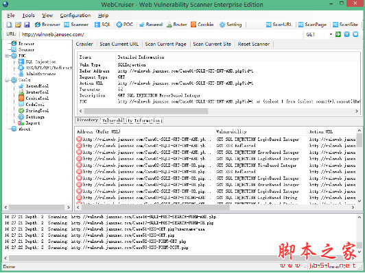 漏洞扫描器WebCruiser Web Vulnerability Scanner v3.5.4 免费绿色版