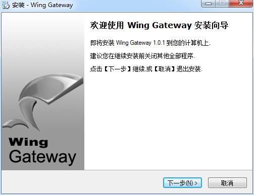Wing Gateway(FTP集群和负载均衡模块)  v1.0.1 多语言免费安装版