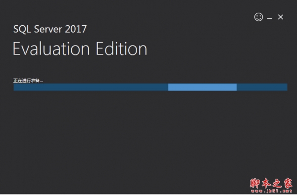 Microsoft SQL Server 2017 Evaluation Edition 安装包 多语中文免费版