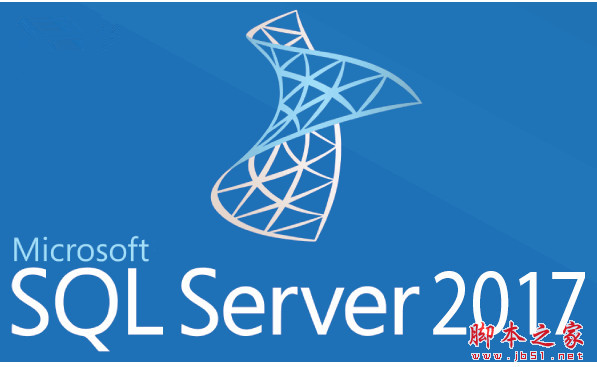 Microsoft SQL Server 2017 Developer Edition 多语中文免费正式版 64位