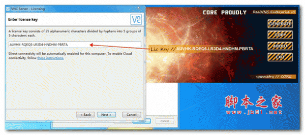 vnc远程桌面访问(VNC Connect) v6.7.0 免费安装版