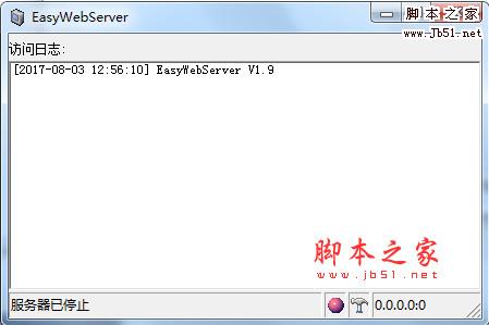 EasyWebServer(WEB服务器) V1.9 中文免费绿色版