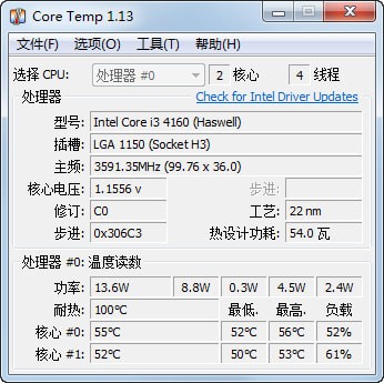CoreTemp(CPU数字温度传感器) v1.15.1(64位)中文版