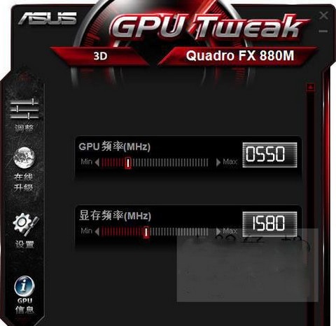 华硕显卡超频软件(ASUS GPU Tweak) v2.1.9.1官方中文版