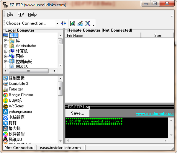 EZ-FTP v2.0.1.1绿色版