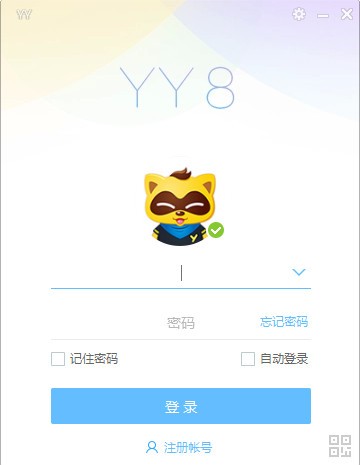 YY语音 v8.61.0.0官方版