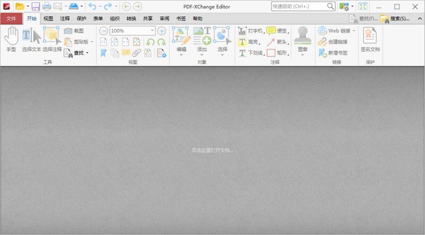 PDF编辑器(PDF-XChange Editor) v8.0.340.0中文免费版