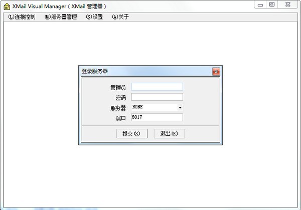 XMail Visual Manager(XMail远程管理器)
