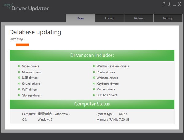 My Driver Updater(驱动更新软件) v5.0.326.0官方版