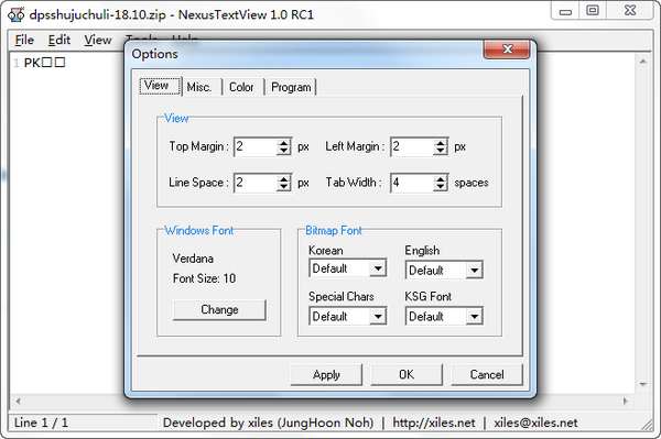 NexusTextView v1.0官方版