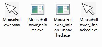 MouseFollower(跟随鼠标水印软件) v1.0免费版