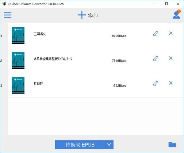 电子书格式转换器(Epubor Ultimate Converter) v3.0.12.707中文版