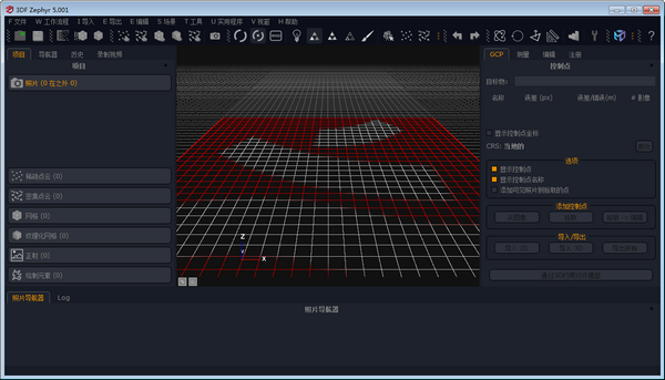 3DF Zephyr(3D建模工具) v5.0.0.1免费中文版