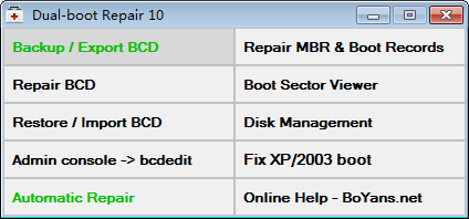 Dual Boot Repair(双引导修复工具) v1.3.0.0免费版