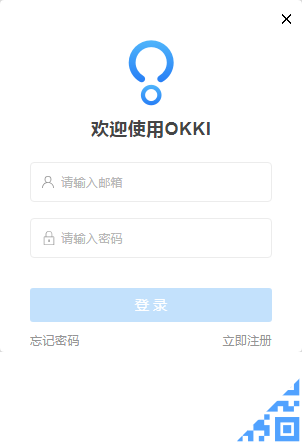 OKKI v2.5.1官方版