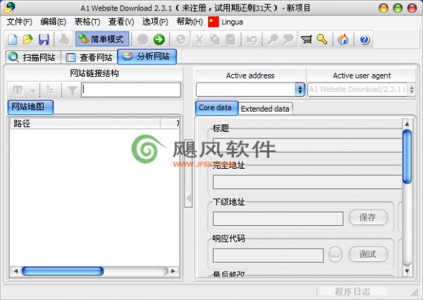 Micro-Sys A1 Website Download(网页离线浏览)