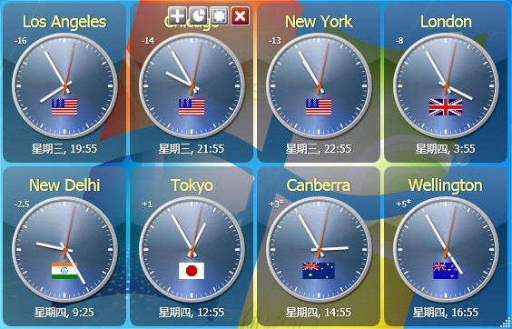 世界时钟软件(Sharp World Clock) v9.0.2官方版