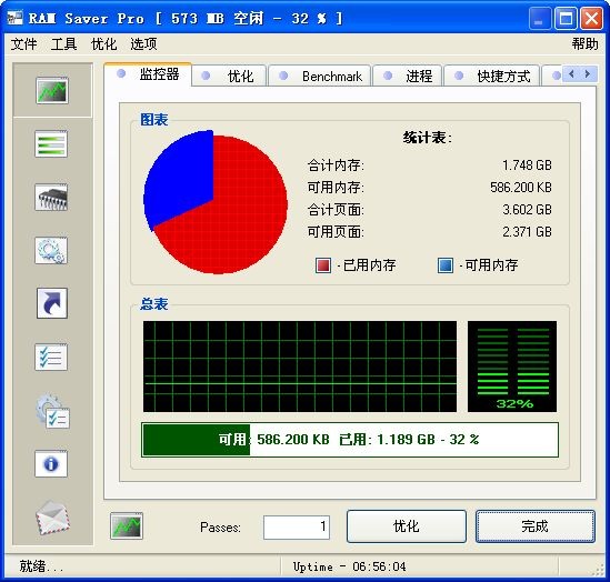 内存管理软件(RAM Saver Pro) v18.3中文注册版