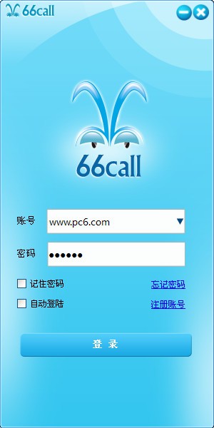 66call网络电话 v3.0.1