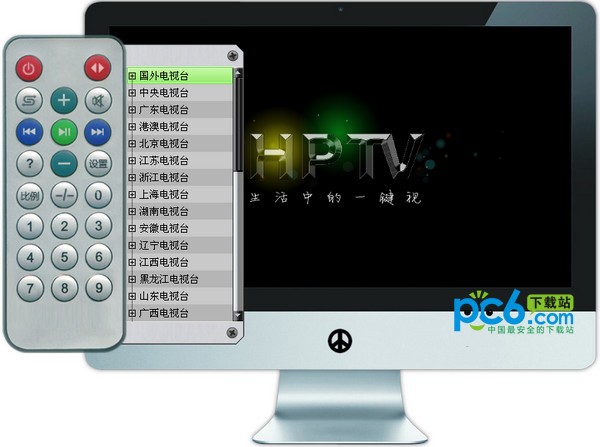 和平网络电视 v3.0.5官方版