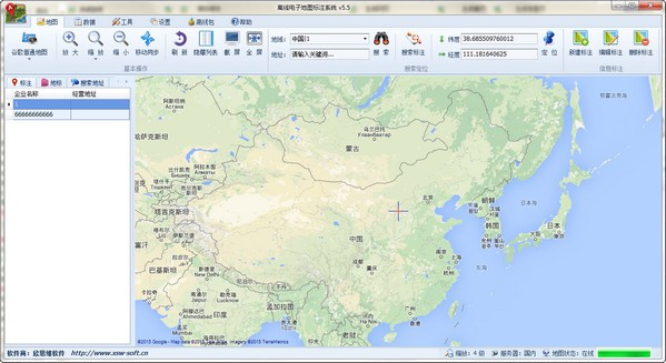 电子地图标注软件 v6.4官方版