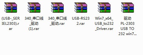 PL2303/CH340 USB转串口驱动 For win7/win8