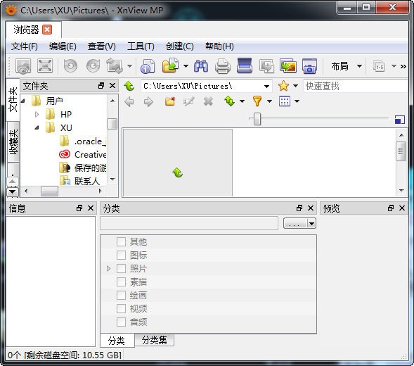 图片浏览器(XnviewMP) v0.96.4中文免费版