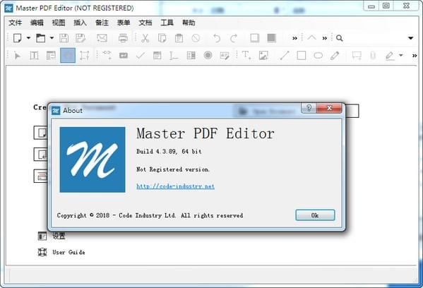 PDF编辑工具(Master PDF Editor) v5.6.29官方中文版