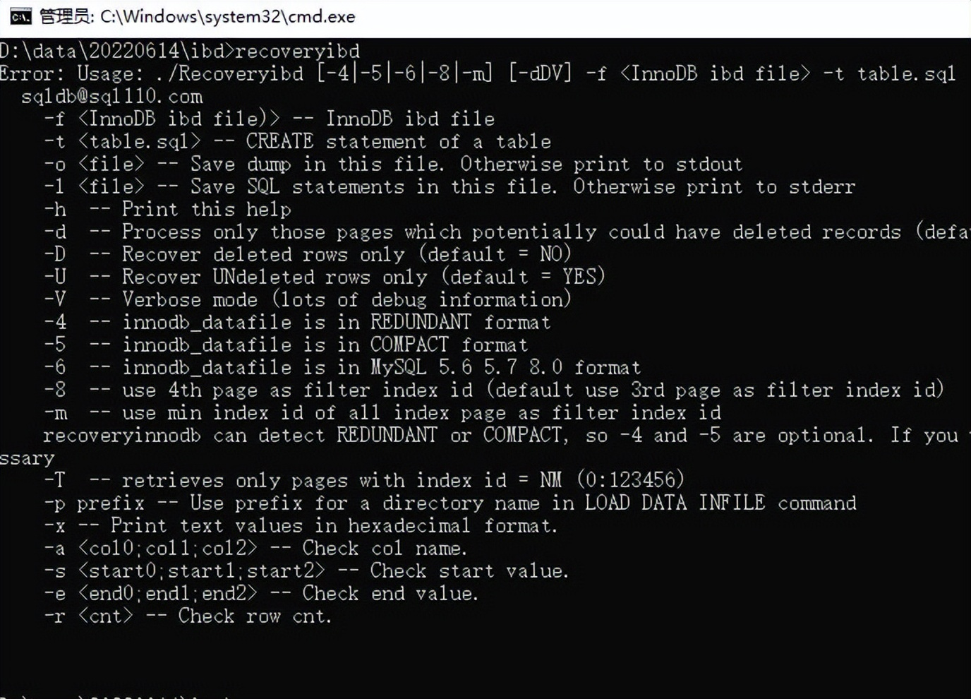 mysql数据库修复工具 innodb表数据恢复 ibd文件恢复工具